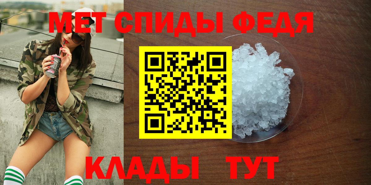АМФ 97%  Вход с VPN  Amphetamine  Дюртюли 