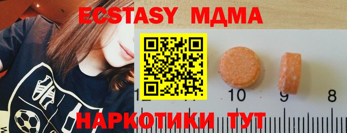 Ecstasy Дубай  Ecstasy  Дюртюли  Экстази louis Vuitton  Вход с VPN 