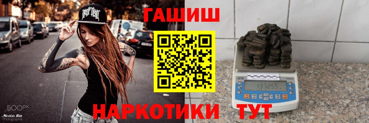 Дюртюли  ГАШ  Вход с VPN  ГАШИШ hashish  Гашиш Ice-O-Lator 