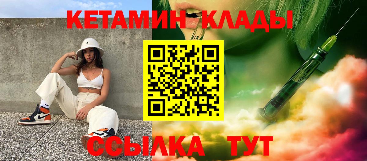 Кетамин VHQ Дюртюли