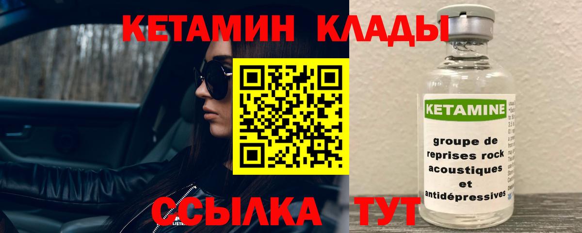 Дюртюли  КЕТАМИН ketamine  Вход с VPN 
