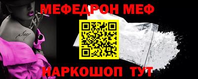 винт Можга