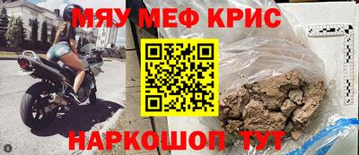 мефедрон Моздок