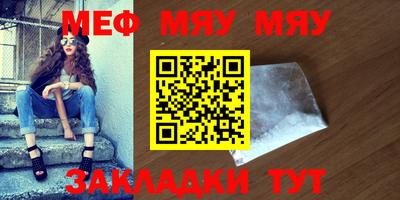 молекула духа Можайск