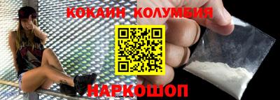 молекула духа Можайск