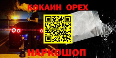 мефедрон Моздок