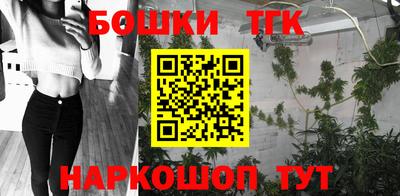 молекула духа Можайск
