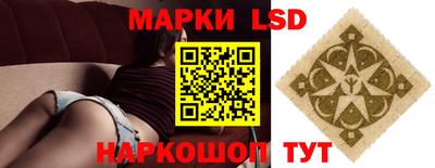 молекула духа Можайск