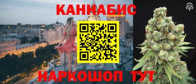 молекула духа Можайск