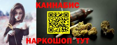 молекула духа Можайск
