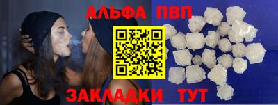 винт Можга