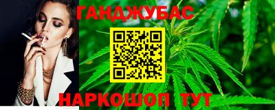 молекула духа Можайск