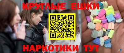 мефедрон Моздок