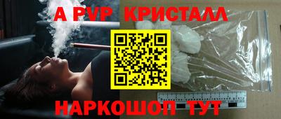 молекула духа Можайск