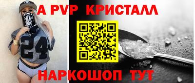мефедрон Моздок