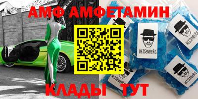 молекула духа Можайск