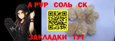 молекула духа Можайск