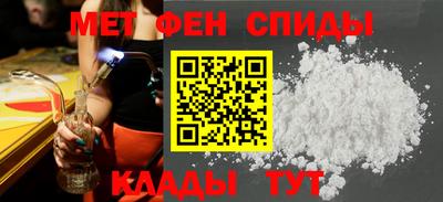 винт Можга