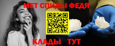 молекула духа Можайск