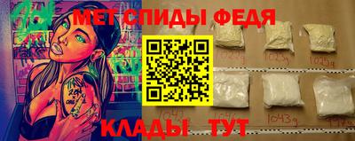винт Можга