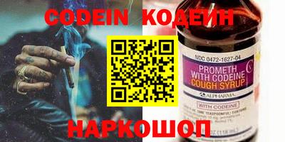 молекула духа Можайск