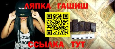молекула духа Можайск