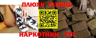 мефедрон Моздок