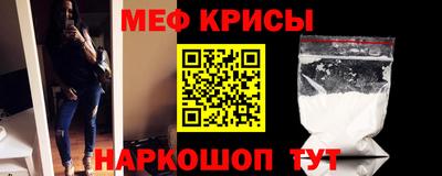 мефедрон Моздок