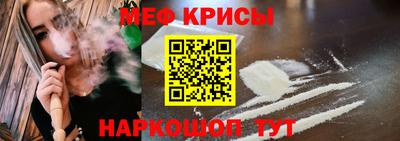 молекула духа Можайск