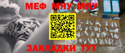 молекула духа Можайск