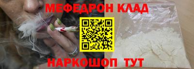 молекула духа Можайск