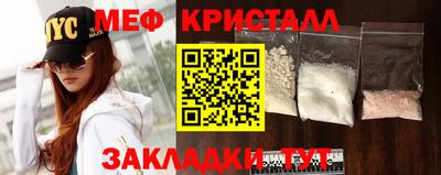 мефедрон Моздок