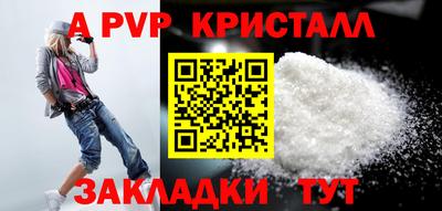 мефедрон Моздок