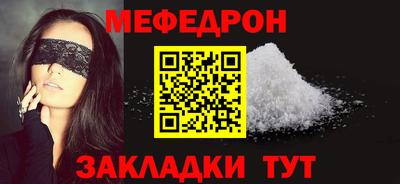 винт Можга