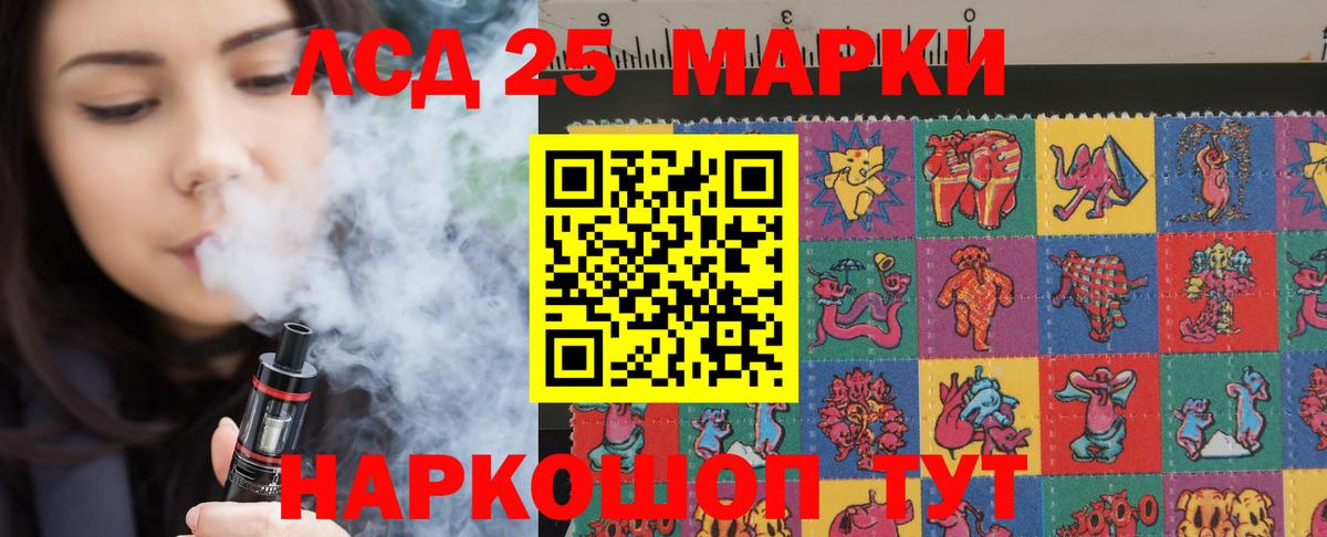 ЛСД экстази кислота  Вход с VPN  Дюртюли  Лсд 25 экстази ecstasy 