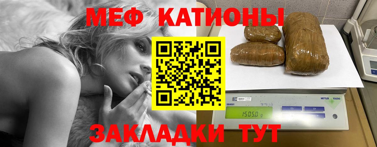 Дюртюли  Меф  Мефедрон мяу мяу  Вход с VPN  Меф  Мефедрон мука 