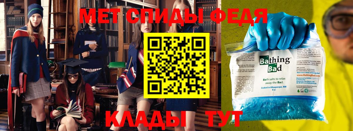 Первитин мет Дюртюли