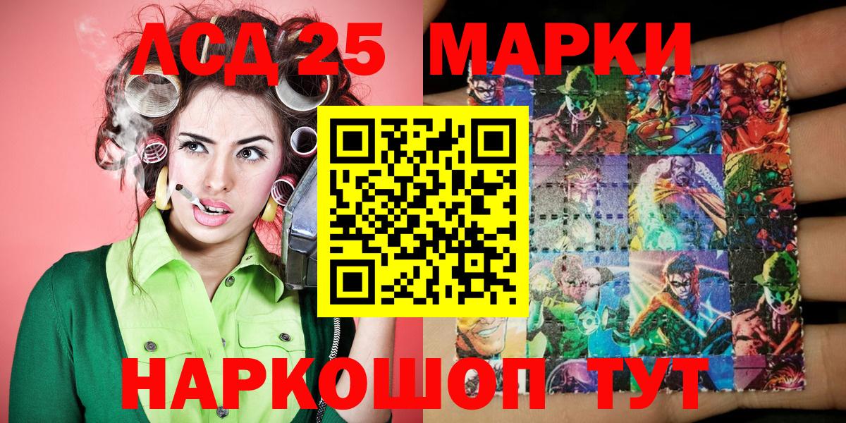 Дюртюли  Марки N-bome 1500мкг  Вход с VPN  Марки NBOMe  Марки N-bome 1500мкг 