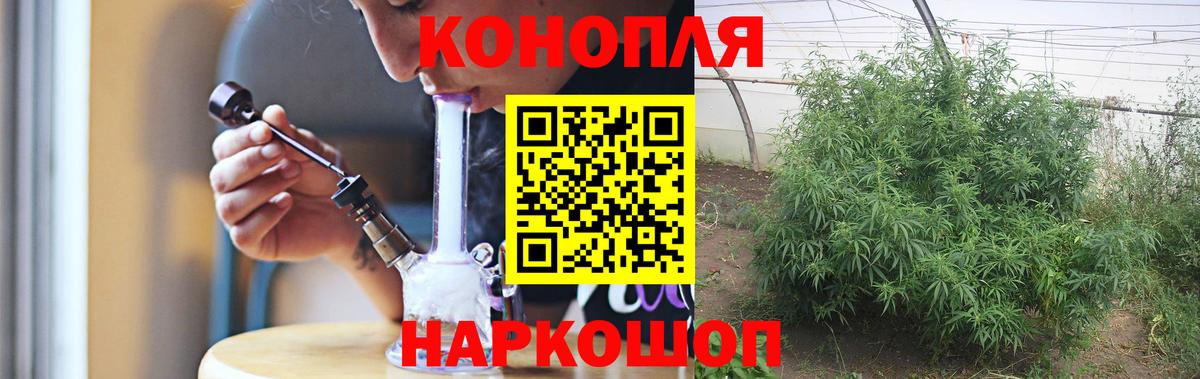 Конопля план Дюртюли