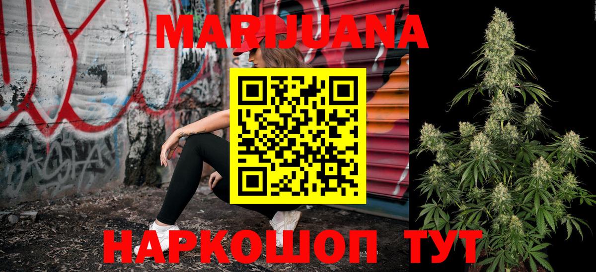 Марихуана тримм  Марихуана SATIVA & INDICA  Канабис VHQ  Дюртюли  Вход с VPN 